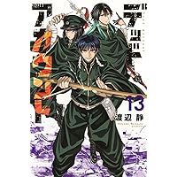 デッドアカウント コミック 新品 1-12巻セット (講談社) |本 | 通販